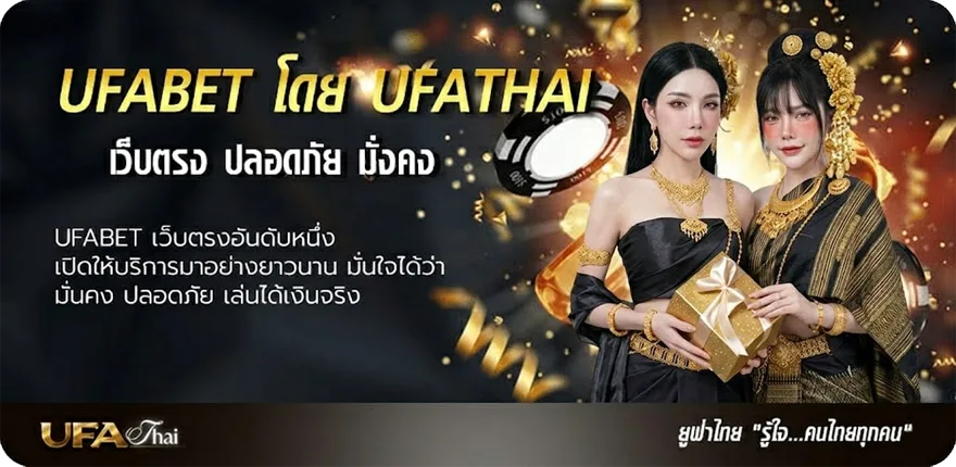 Banner โมโน 29 แรง — แทงบอลออนไลน์ คาสิโน หวย มวย สล็อต ครบวงจร