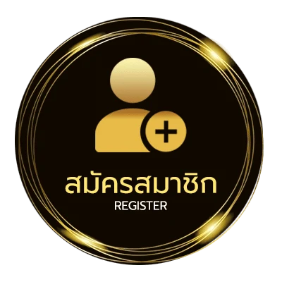 สมัครฟรี โมโน 29 ง่ายสุด ๆ