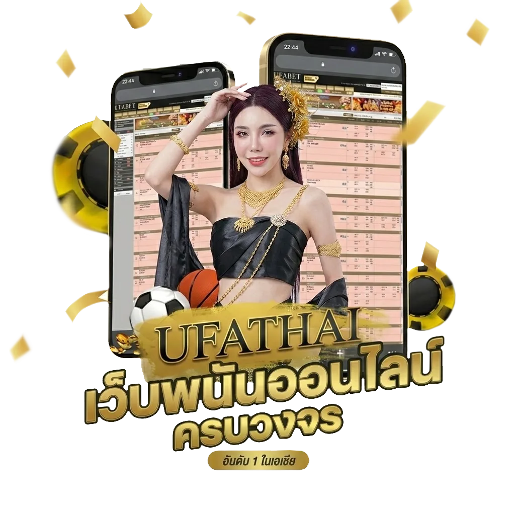 โมโน 29 Bonus Banner — สมาชิกทุกคน
