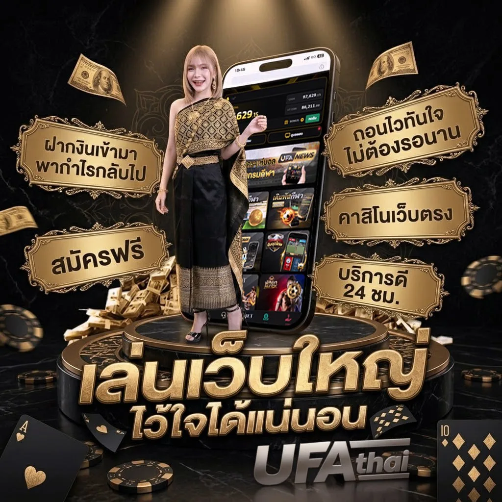 โมโน 29 Brand Banner — ตัวแทนอย่างเป็นทางการ